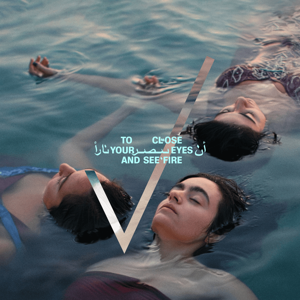 Cover image for To Close Your Eyes and See Fire (OST)