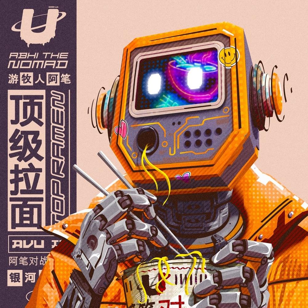 Album cover art for "Top Ramen" by Abhi the Nomad
