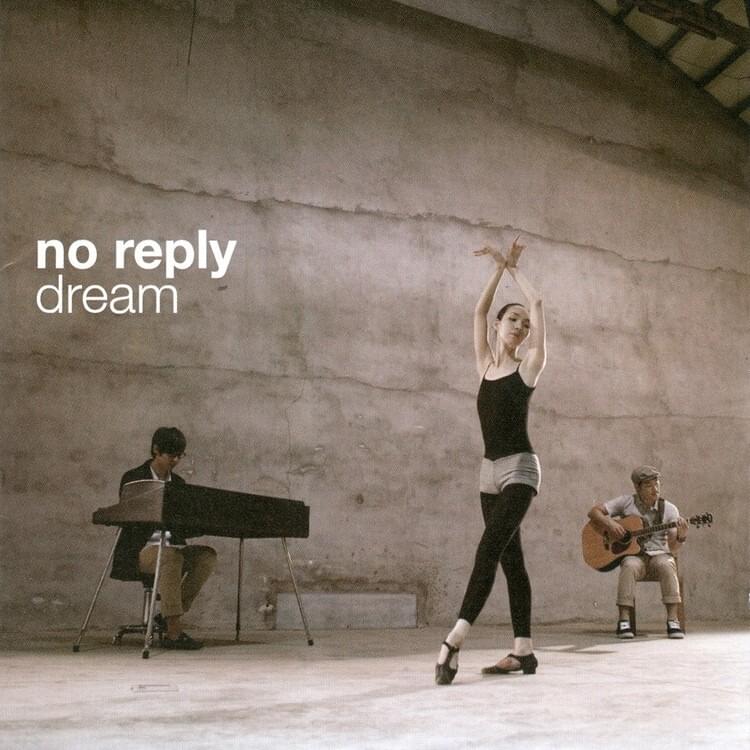 늘 그렇게 (As Always) by ​no reply (노리플라이)