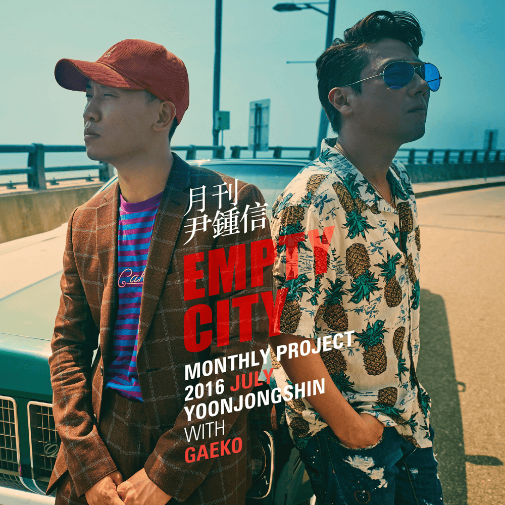 Album cover art for "Empty City" by Yoon Jong Shin (윤종신)