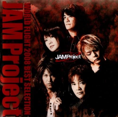 Cover image for WORLD FLIGHT 2008 BEST SELECTION