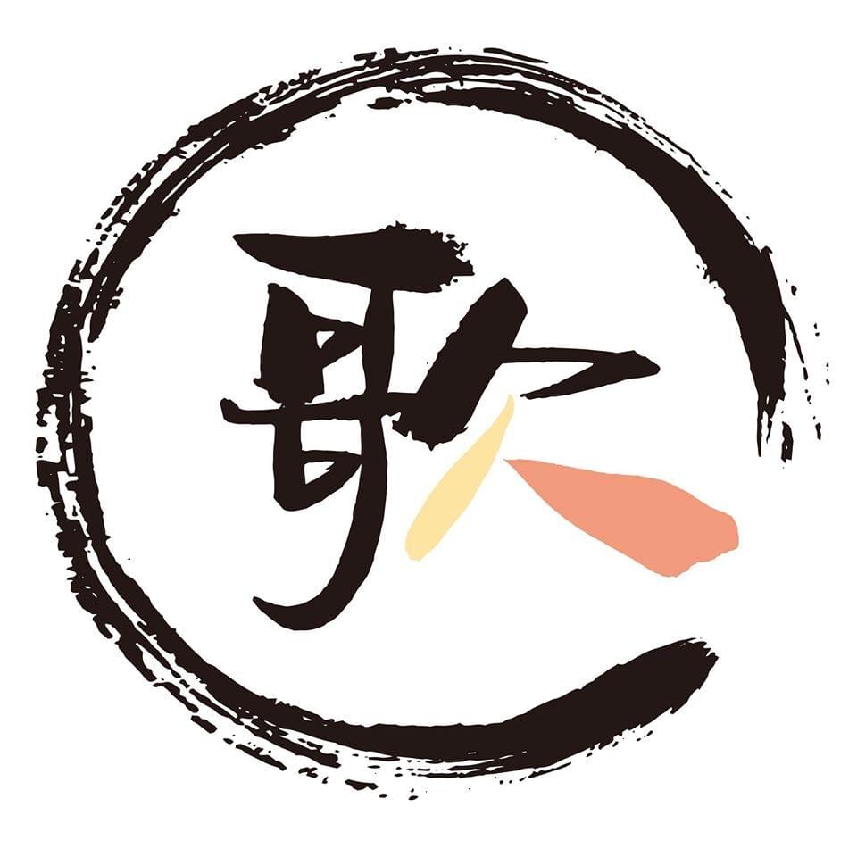 Cover image for 一個人一首歌 (Every Life Is A Song)