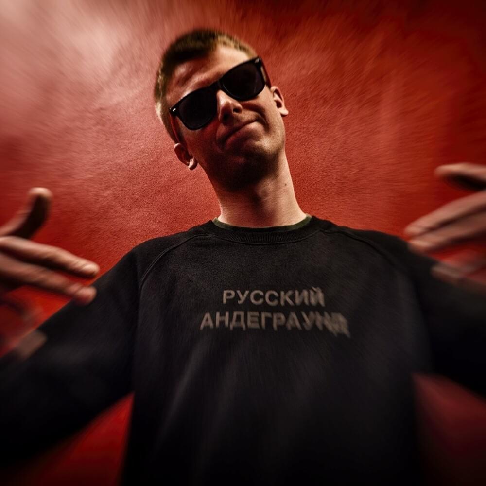 Cover image for Джигли (Jigly)