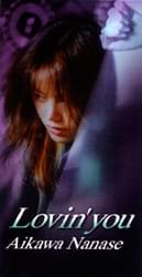 Album cover art for "Lovin’ you" by 相川七瀬 (Nanase Aikawa)