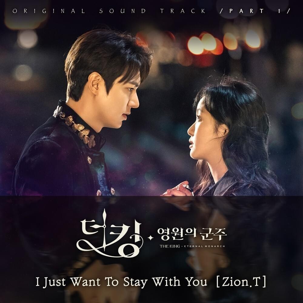 Cover image for 더 킹 : 영원의 군주 OST (The King : Eternal Monarch Original Television Soundtrack), Pt. 1