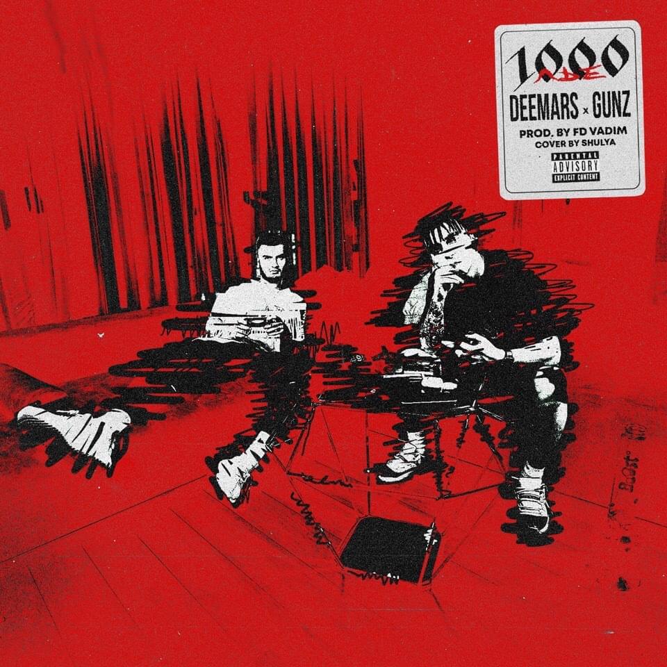 Album cover art for "OG" by Deemars & Гуф (Guf)