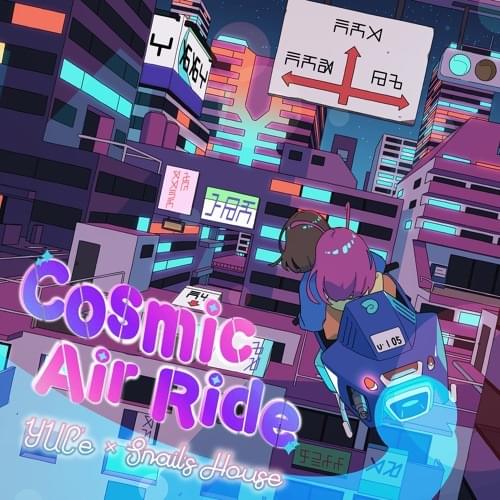 Cosmic Air Ride (Instrumental) by YUC’e