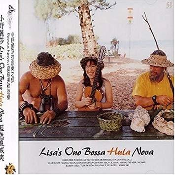 Sway It, Hula Girl by Lisa Ono