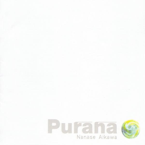 Cover image for Purana