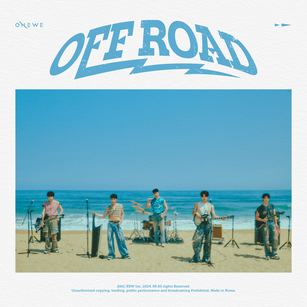유일한 사랑이니까 (A piece of You) by ONEWE