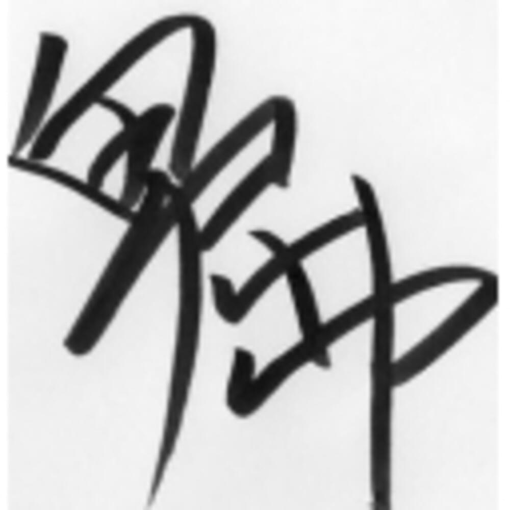 卑屈P (Hikutsu-P) Profile Picture Photo of 卑屈P (Hikutsu-P)