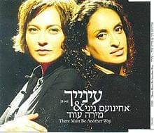Album cover art for "There Must Be Another Way (Einaich - עינייך)" by Noa (Achinoam Nini) - אחינועם ניני & Mira Awad - מירה עווד