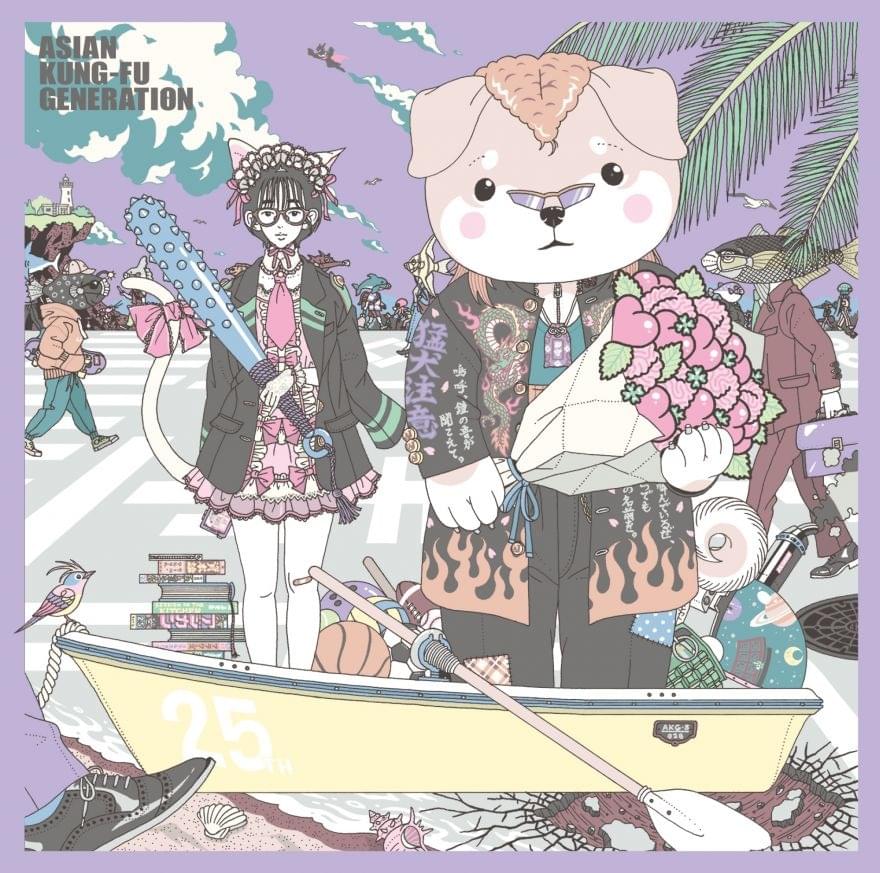 Album cover art for "フラワーズ (Flowers)" by ASIAN KUNG-FU GENERATION