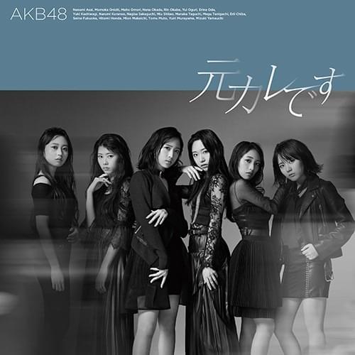 Loss of time - off vocal ver. by AKB48チームK (AKB48 Team K)