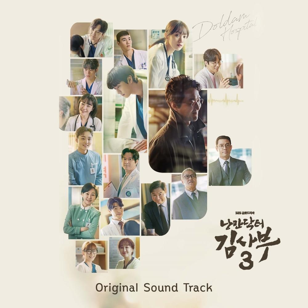 Day By Day by Lee Won Seok (이원석)