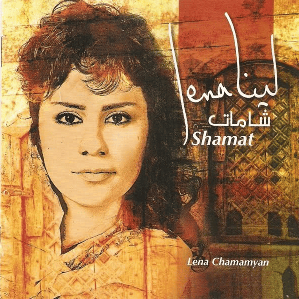 Ya Msafera - يا مسافرة by Lena Chamamyan - لينا شاماميان