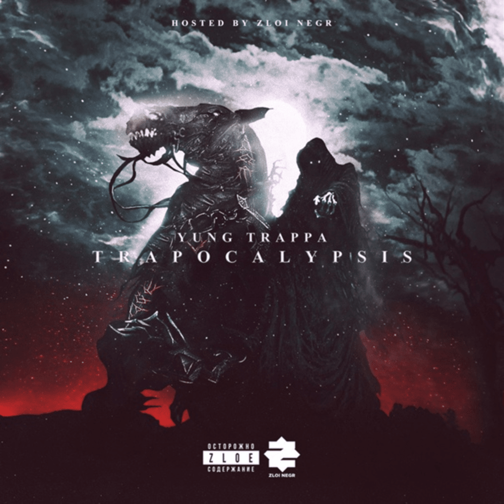 Album cover art for "Позвони мне (Call Me)" by YUNG TRAPPA