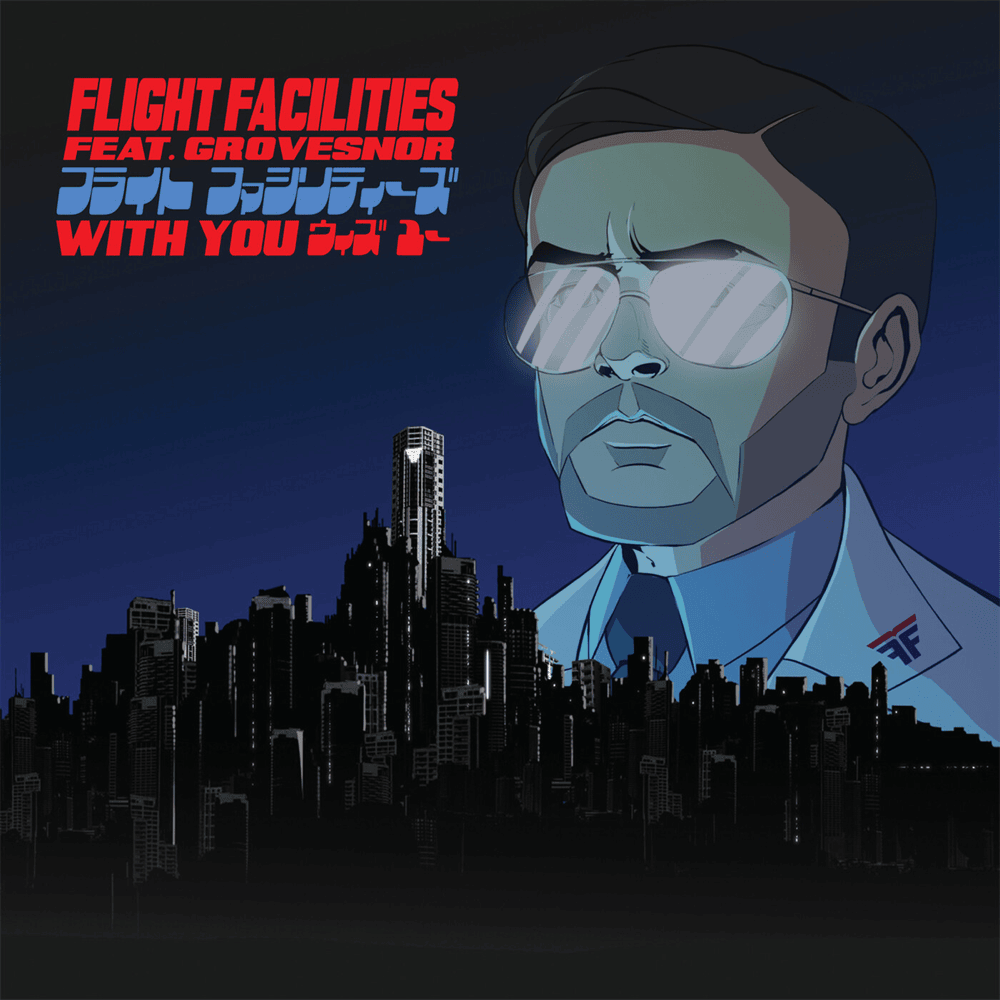 Cover image for With You (Remixes)