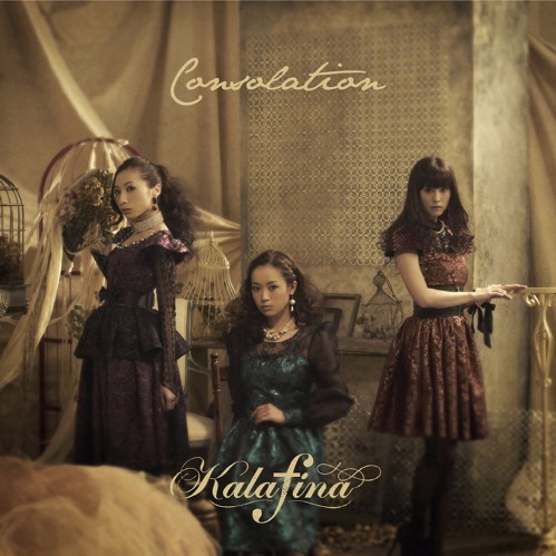 Door by Kalafina