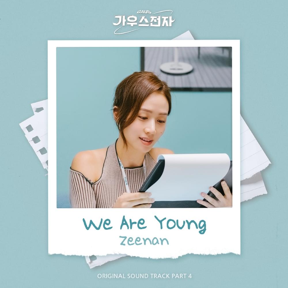 We are young (Instrumental) by Zeenan
