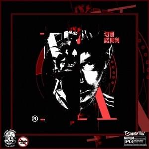 Cover image for Hisoka