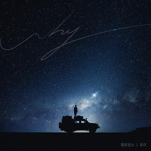 Cover image for WHY (Original Television Soundtrack), Pt. 2