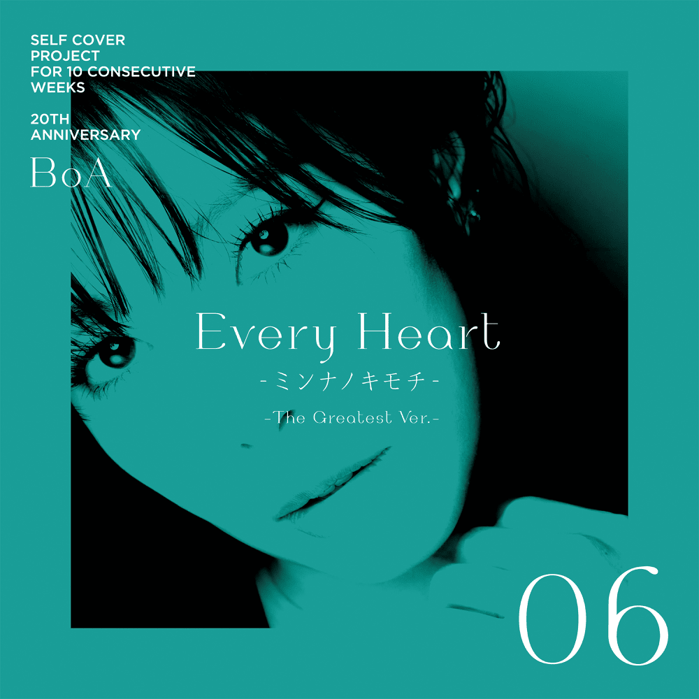 Album cover art for "Every Heart - Minnanokimochi - (The Greatest Version)" by BoA (보아)