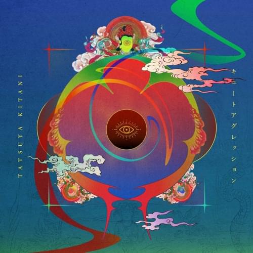 Album cover art for "キュートアグレッション (cute aggression)" by キタニタツヤ (Tatsuya Kitani)