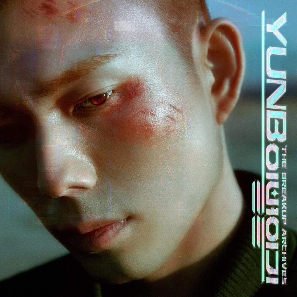 아파 (Lost in Pain) by YUNB (윤비)