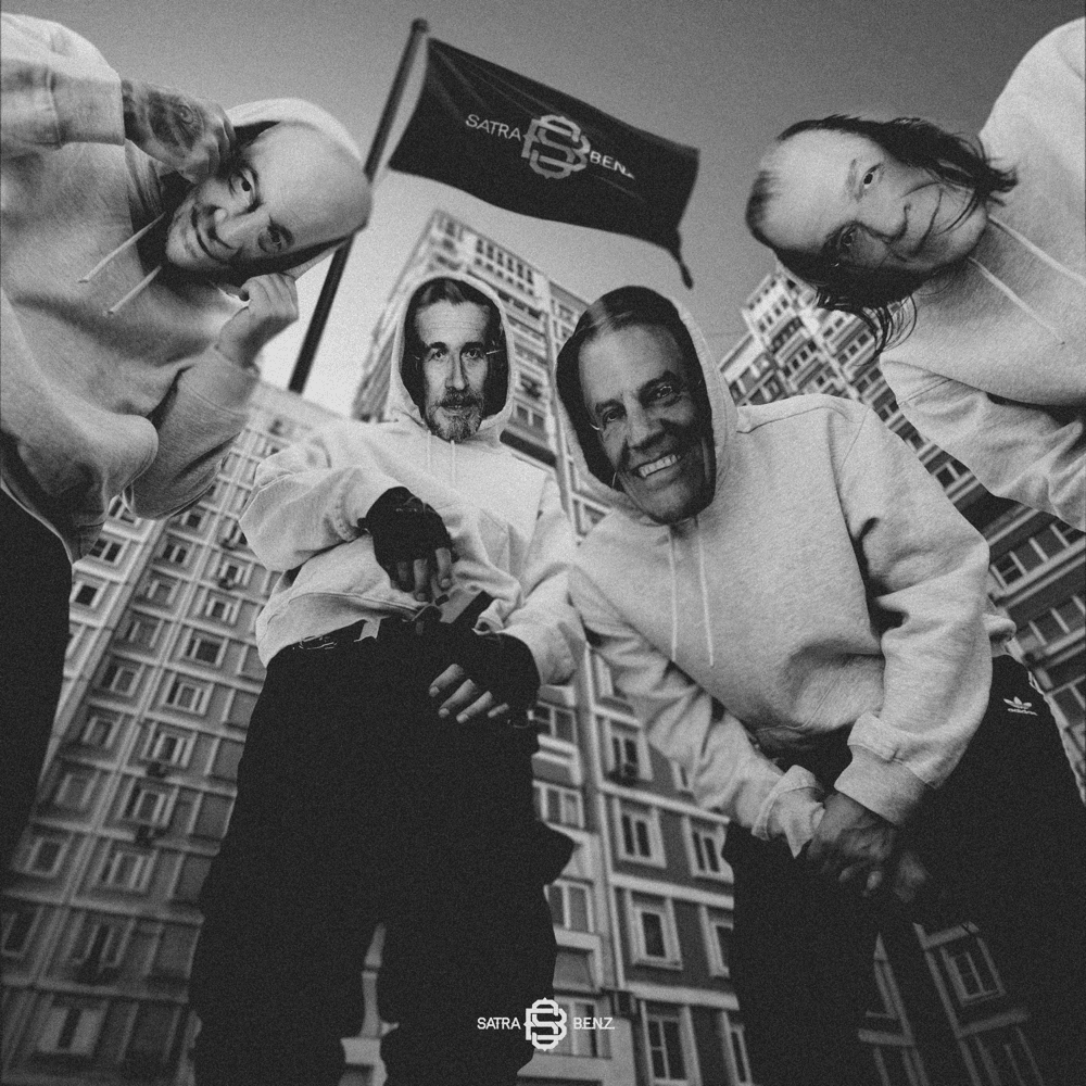 Album cover art for "DOAR B.E.N.Z." by Șatra B.E.N.Z.