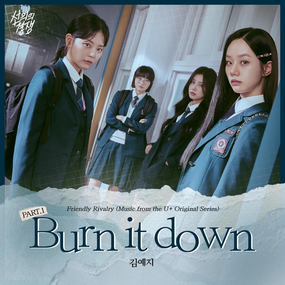 Burn It Down (Instrumental) by Kim Yeji (김예지)