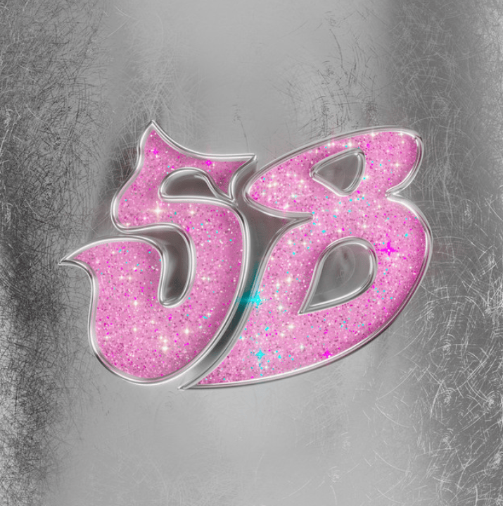 Album cover art for "58" by JHAYCO