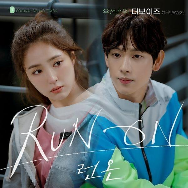 Album cover art for "우선순위 (Priority)" by THE BOYZ
