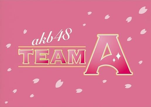 Photo of AKB48 チームA (AKB48 Team A)