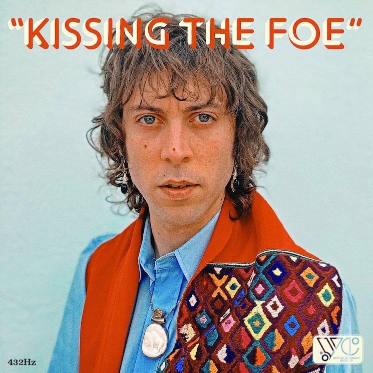 Album cover art for "Don’t Turn Around Janet" by Daniel Romano