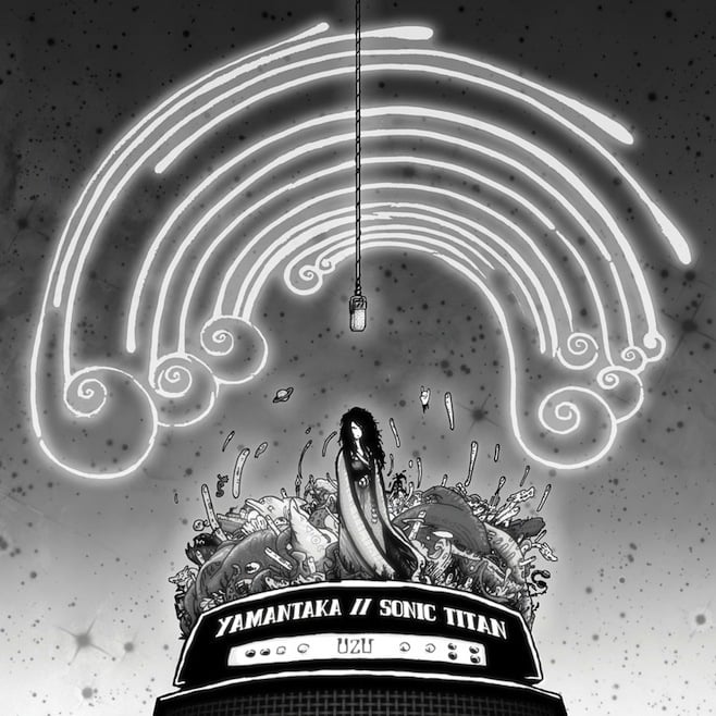 Album cover art for "Lamia" by Adult Swim