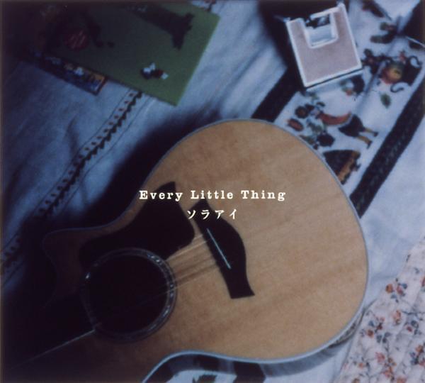 Album cover art for "ソラアイ (Weather)" by Every Little Thing