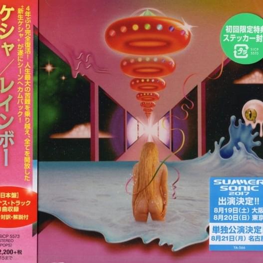Cover image for Rainbow (Japanese Edition)