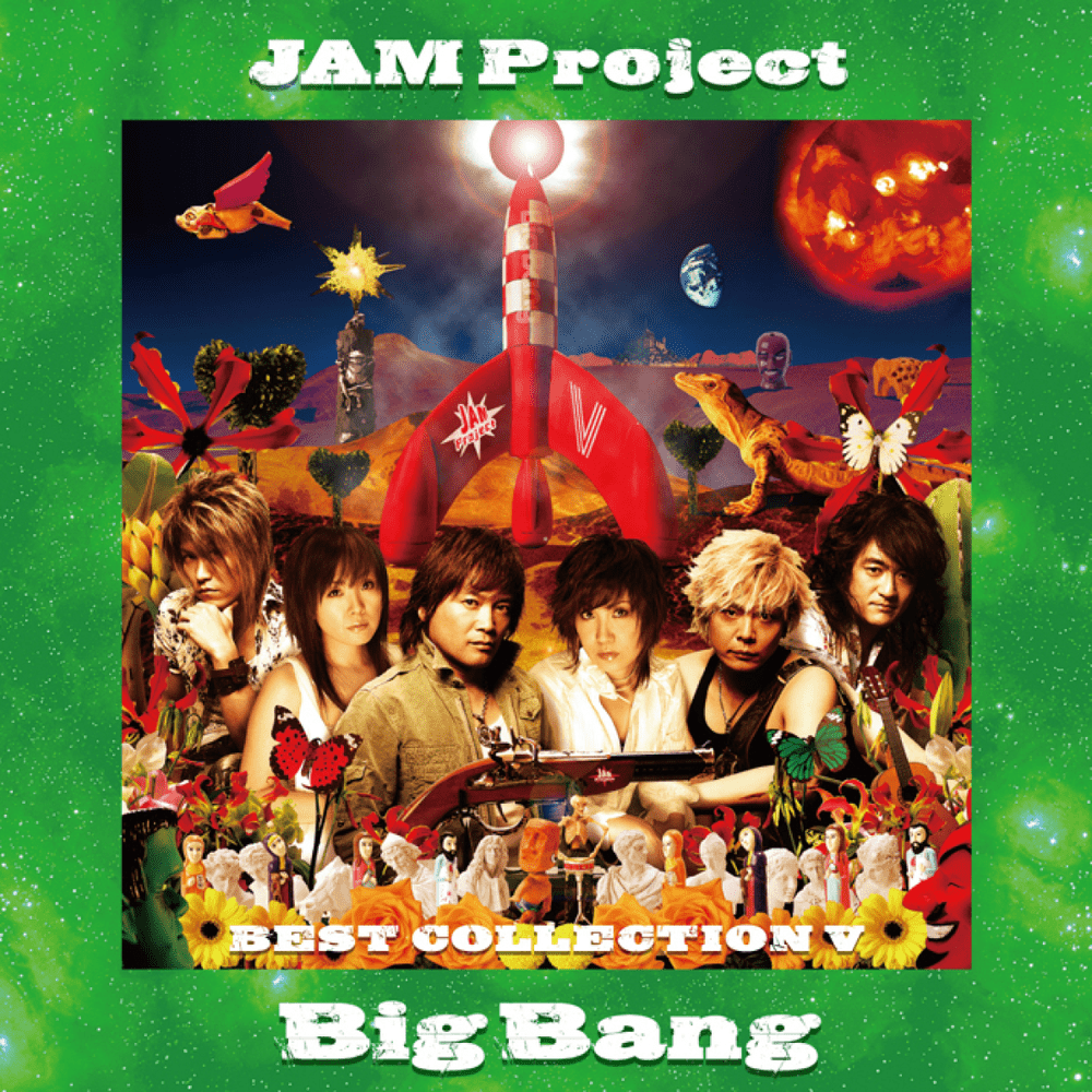 Album cover art for "Garimpeiro" by JAM Project