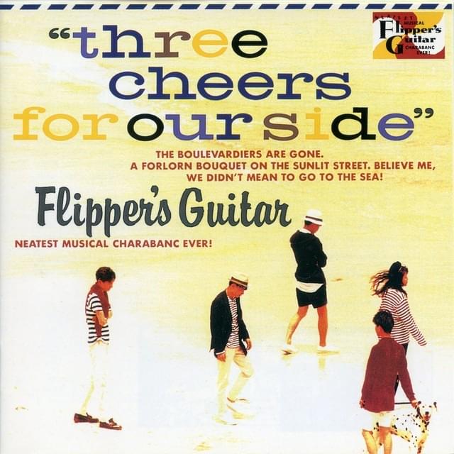 Cover image for Three Cheers for Our Side〜海へ行くつもりじゃなかった〜
