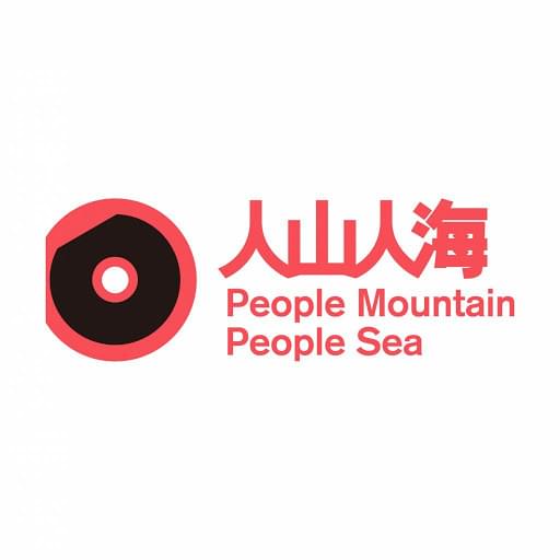 Cover image for 人山人海 (People Mountain People Sea Productions)