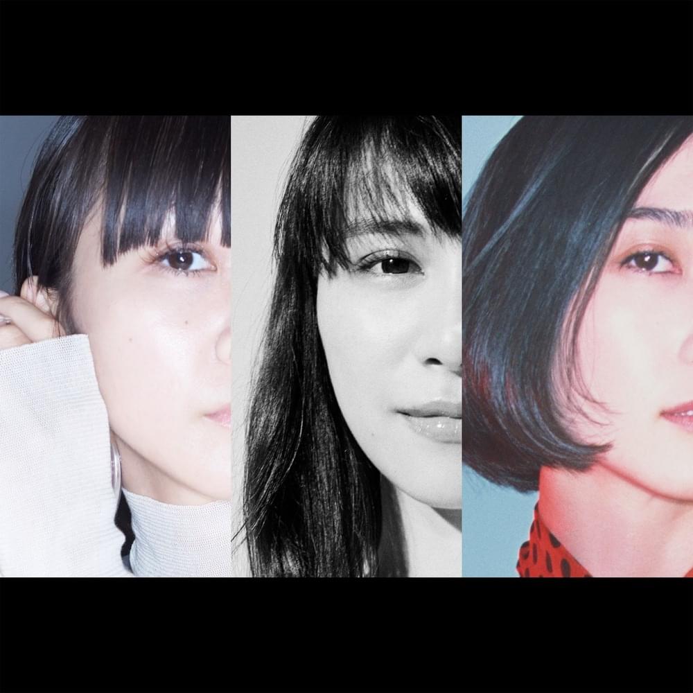 Album cover art for "ナナナナナイロ (Nananananairo)" by Perfume