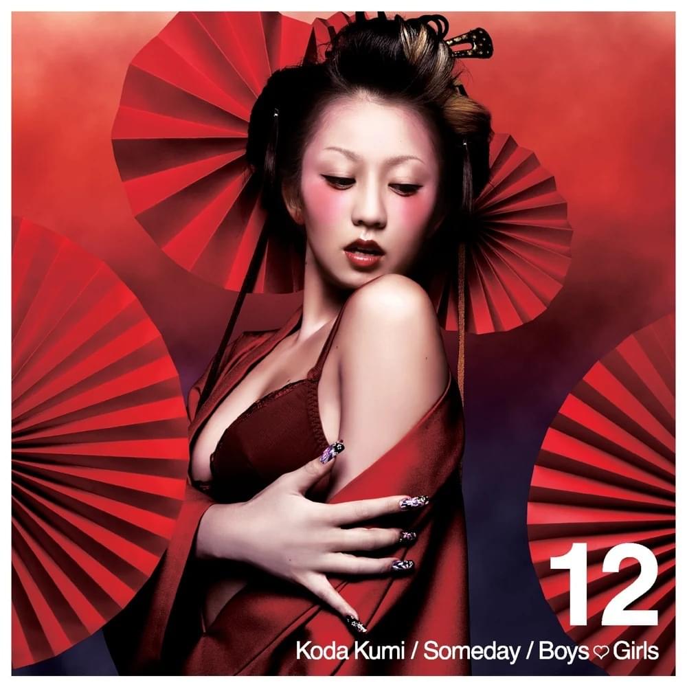 Album cover art for "Someday" by 倖田來未 (Kumi Koda)