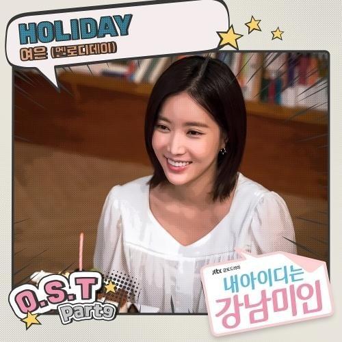 Cover image for My ID is Gangnam Beauty (Original Television Soundtrack), Pt. 9