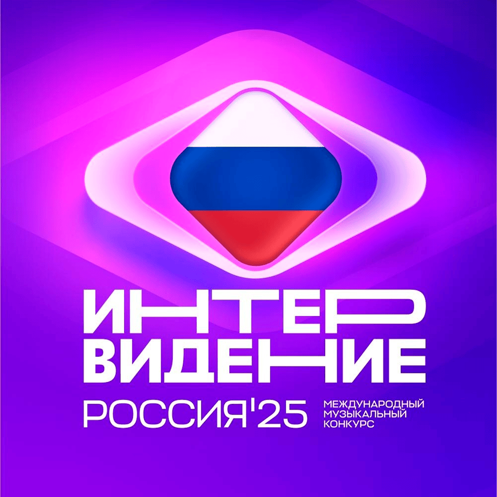 Cover image for Intervision Song Contest: Moscow 2025