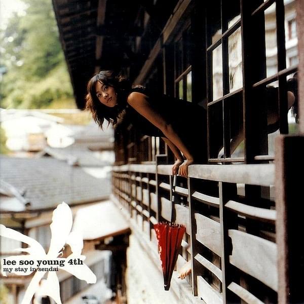 Album cover art for "라라라 (Lalala)" by Lee Soo Young