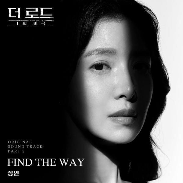 Find The Way by Jung In (정인)