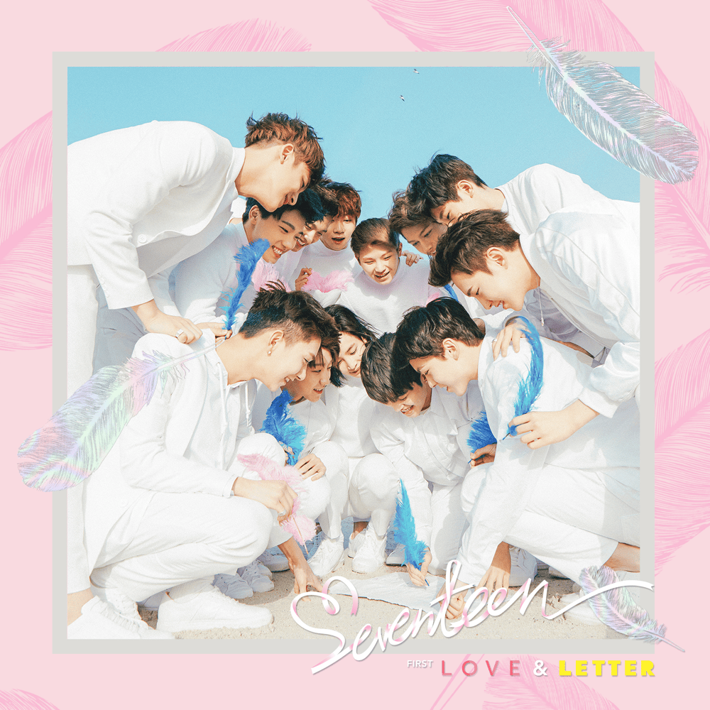 Album cover art for "예쁘다 (Pretty U)" by SEVENTEEN (세븐틴)