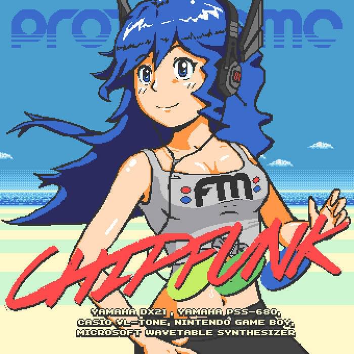 I Want You in my Bedroom. by PROTODOME