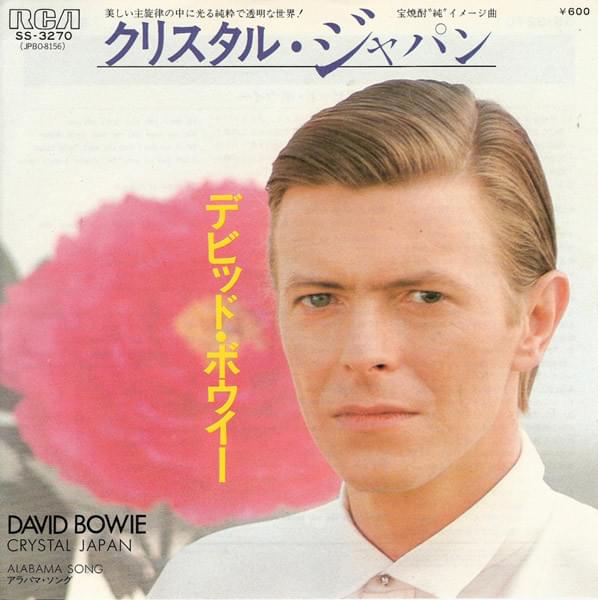 Album cover art for "クリスタル・ジャパン (Crystal Japan)" by David Bowie